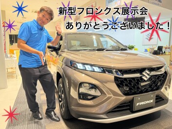 ご来場ありがとうございました！